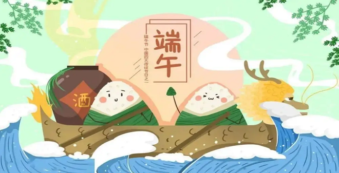 端午節(jié)又要到了，廣州昊至泉水上樂園設(shè)備祝大家：身心健康，合家歡樂！